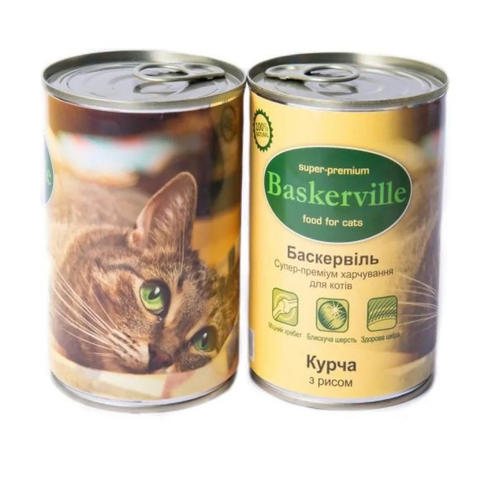 Вологий корм Baskerville для кішок курча з рисом 400 г